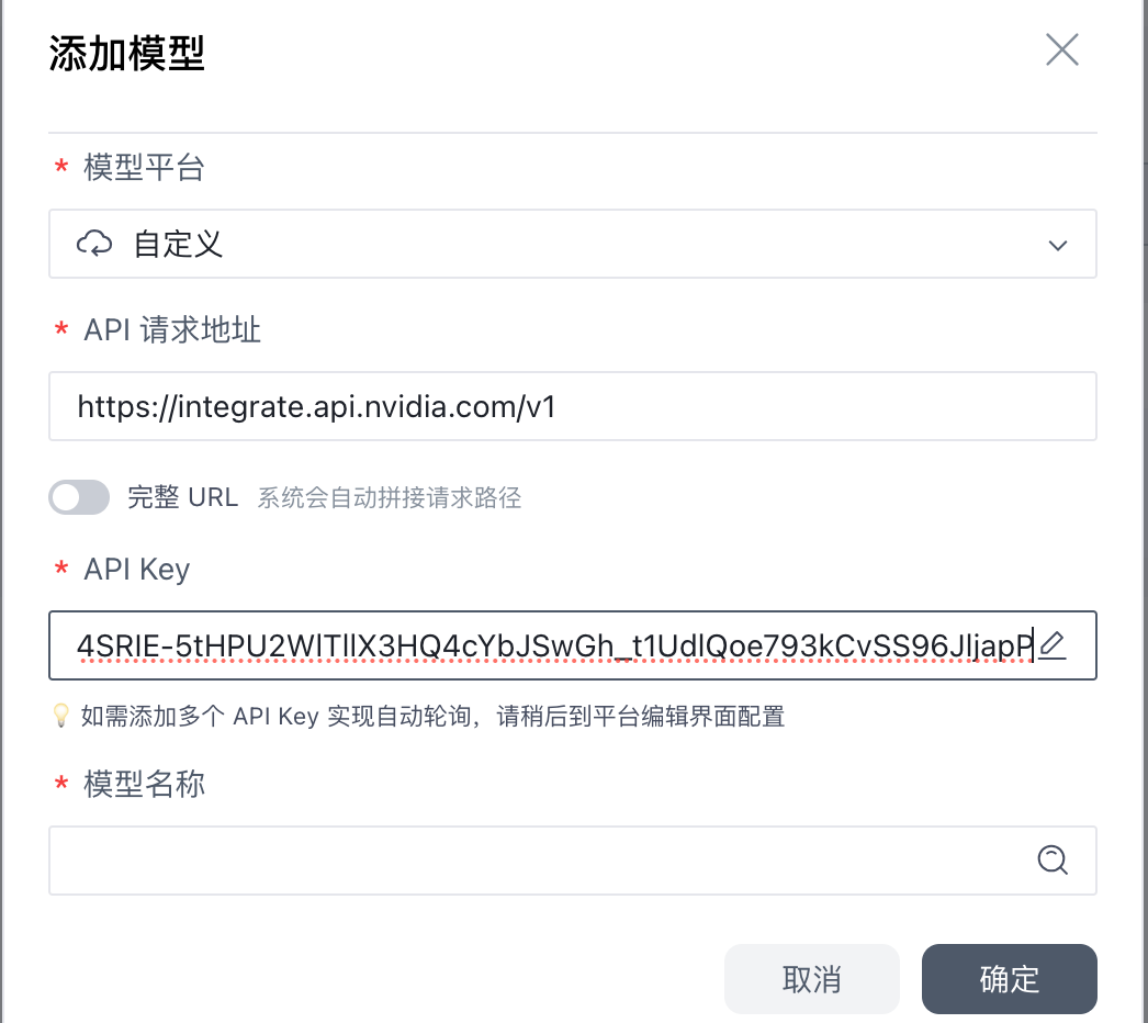 配置步骤 3