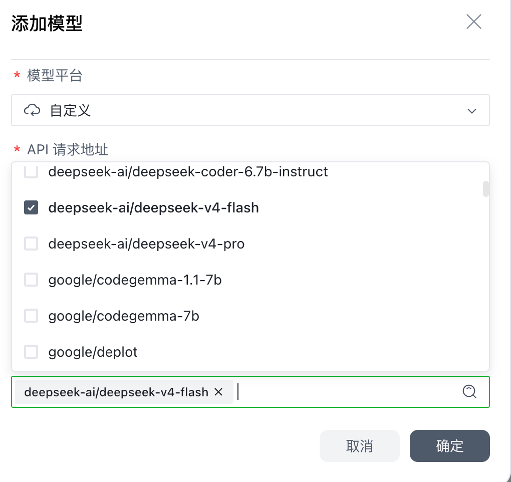 配置步骤 4