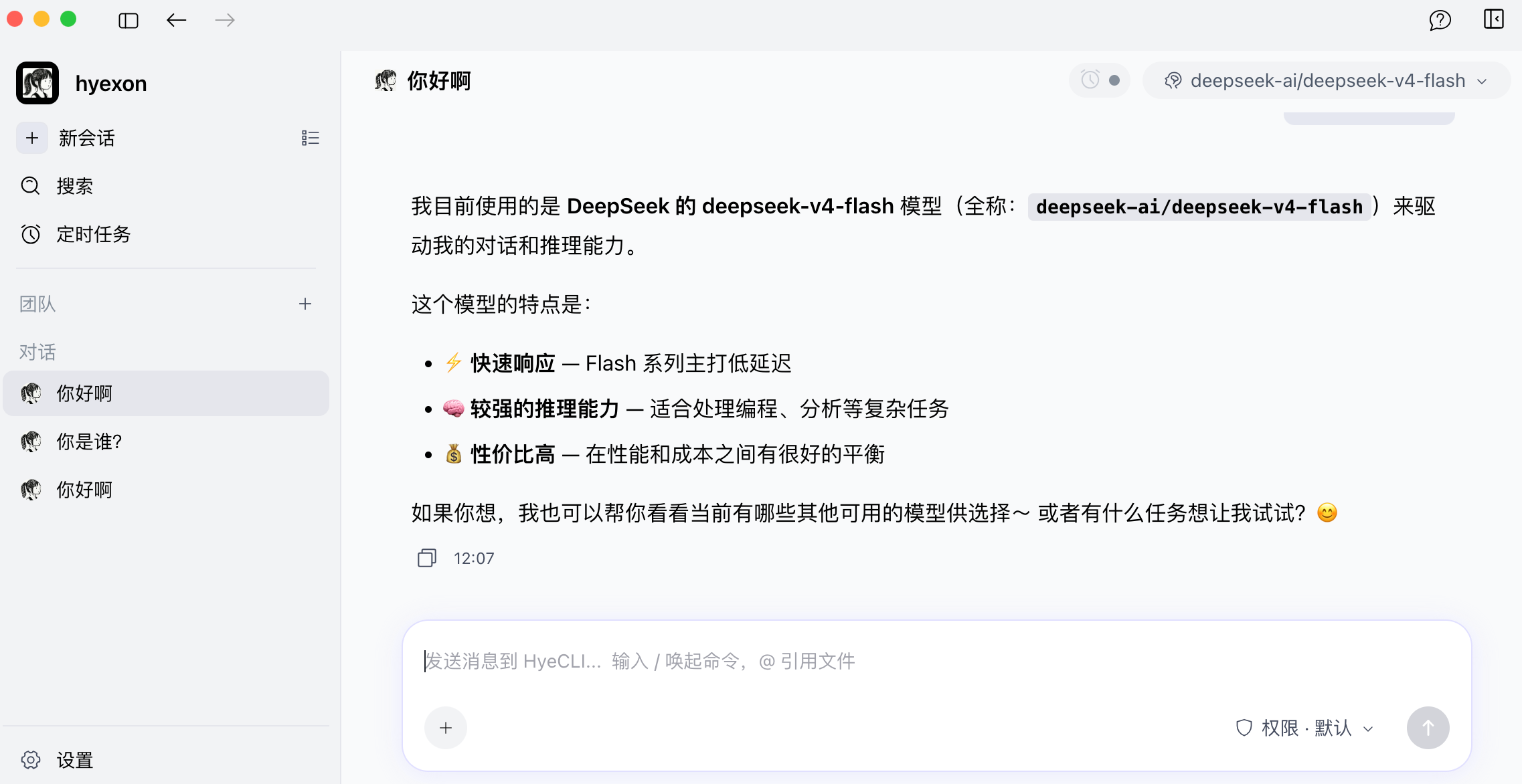 配置步骤 6