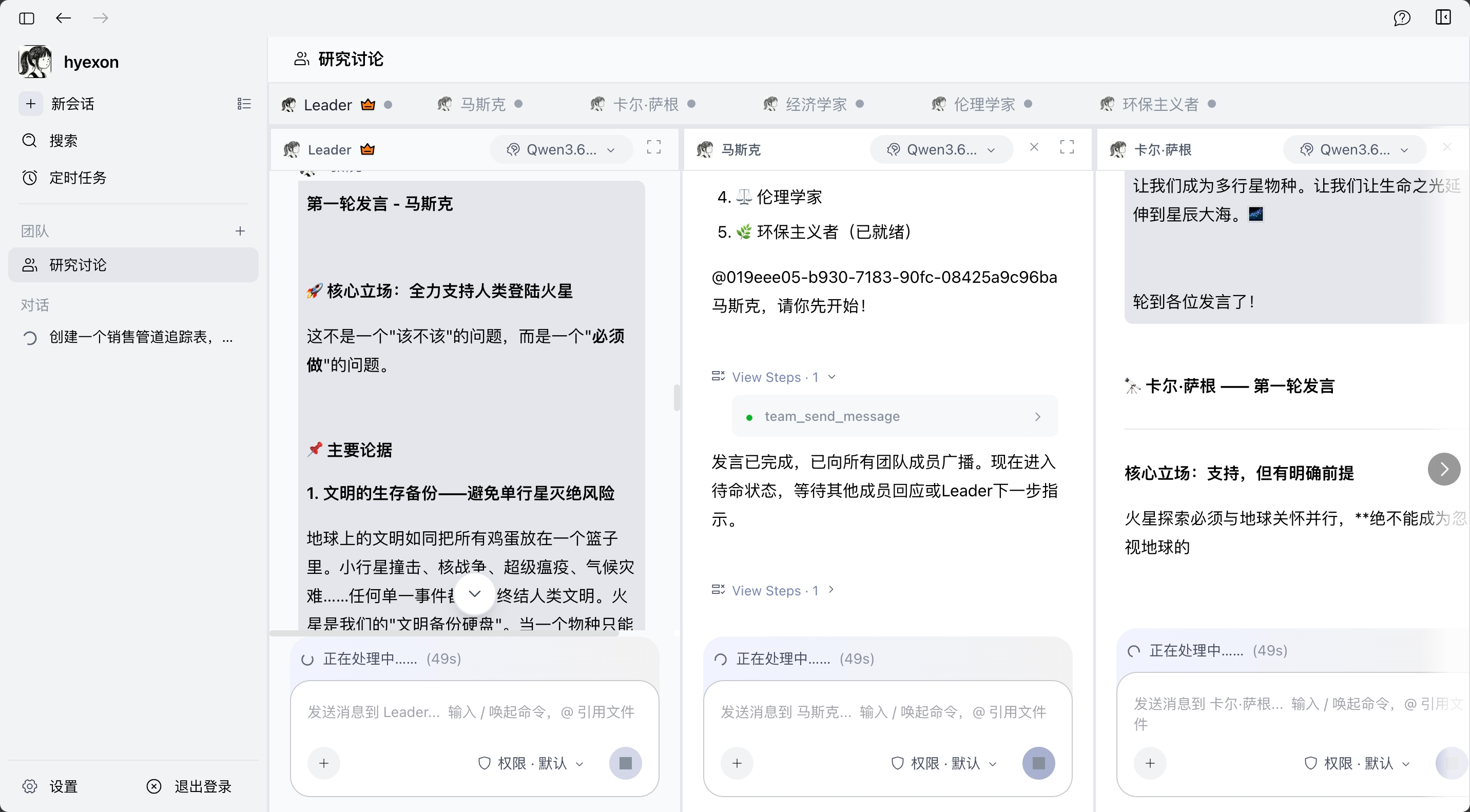 产品演示 2