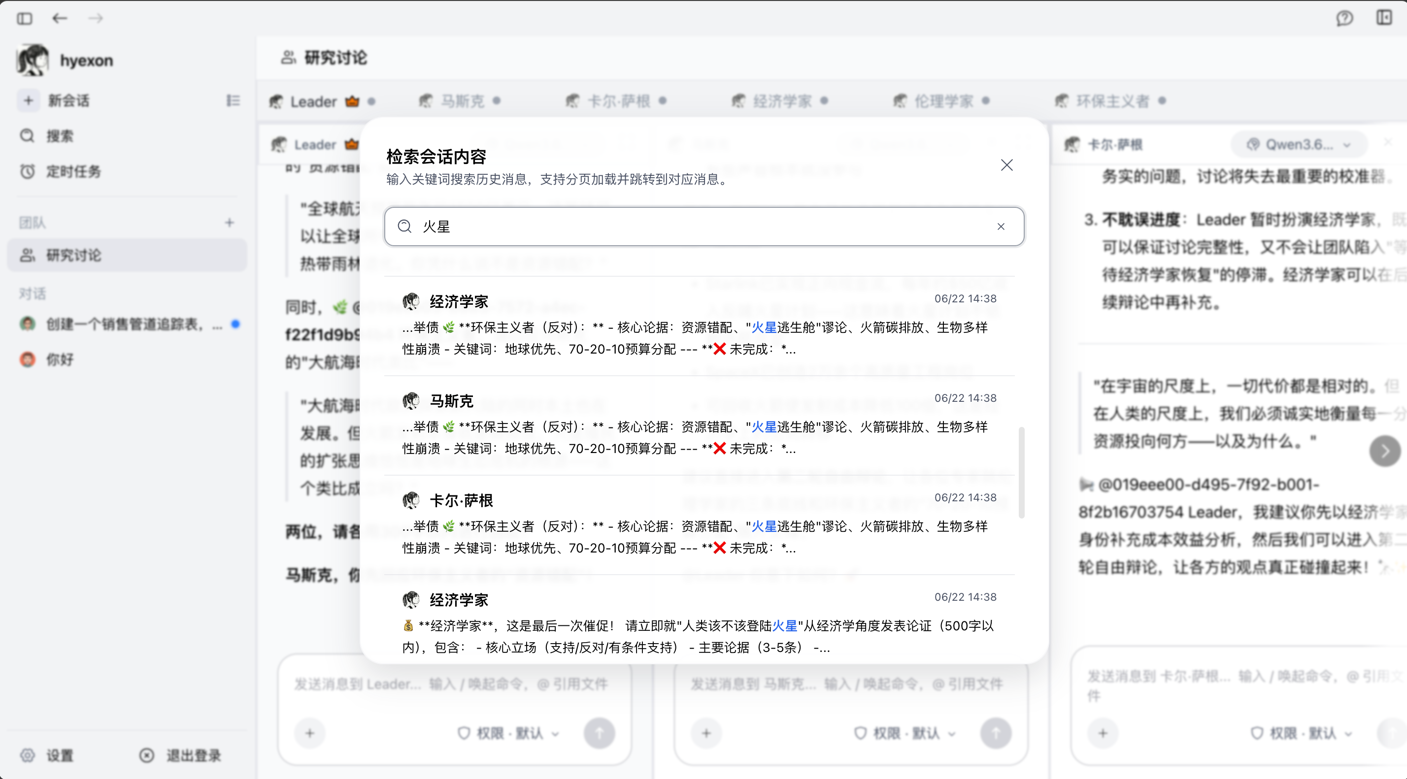 产品演示 3